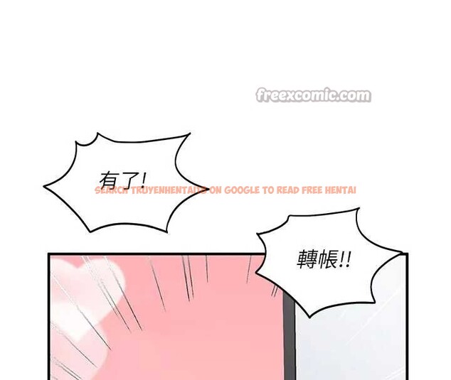 查看漫画催眠偷心計 - 第3話-我們在玩角色扮演♥ - sayhentaiz.net中的4386206图片 查看漫画催眠偷心計 - 第3話-我們在玩角色扮演♥ - sayhentaiz.net中的4386206图片