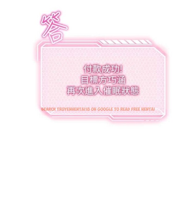 查看漫画催眠偷心計 - 第3話-我們在玩角色扮演♥ - sayhentaiz.net中的4386208图片 查看漫画催眠偷心計 - 第3話-我們在玩角色扮演♥ - sayhentaiz.net中的4386208图片