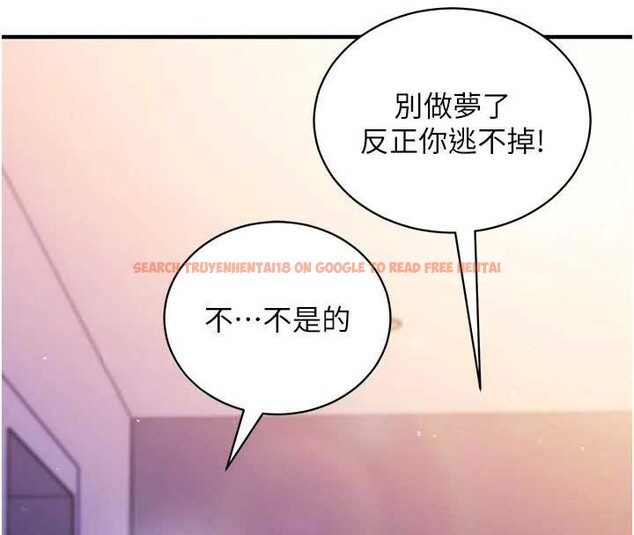 查看漫画催眠偷心計 - 第3話-我們在玩角色扮演♥ - sayhentaiz.net中的4386214图片 查看漫画催眠偷心計 - 第3話-我們在玩角色扮演♥ - sayhentaiz.net中的4386214图片