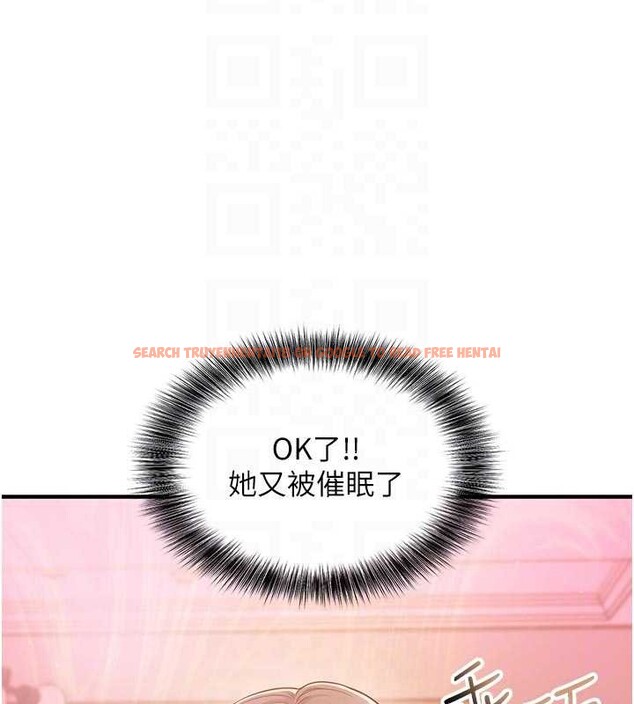 查看漫画催眠偷心計 - 第3話-我們在玩角色扮演♥ - sayhentaiz.net中的4386216图片 查看漫画催眠偷心計 - 第3話-我們在玩角色扮演♥ - sayhentaiz.net中的4386216图片