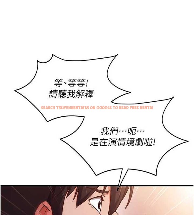 查看漫画催眠偷心計 - 第3話-我們在玩角色扮演♥ - sayhentaiz.net中的4386221图片 查看漫画催眠偷心計 - 第3話-我們在玩角色扮演♥ - sayhentaiz.net中的4386221图片