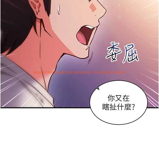 查看漫画催眠偷心計 - 第3話-我們在玩角色扮演♥ - sayhentaiz.net中的4386222图片 查看漫画催眠偷心計 - 第3話-我們在玩角色扮演♥ - sayhentaiz.net中的4386222图片