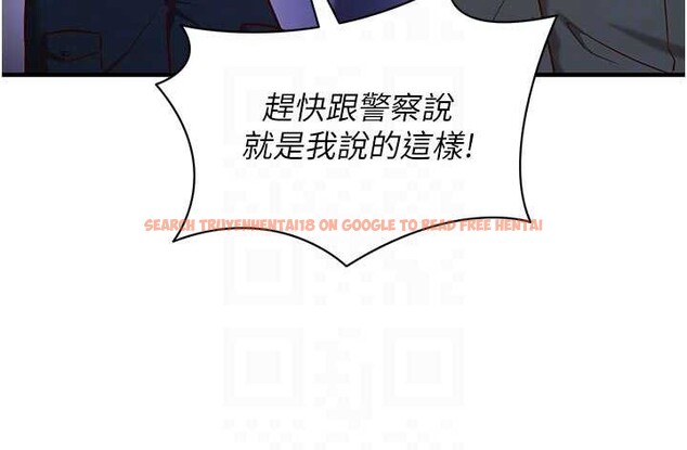 查看漫画催眠偷心計 - 第3話-我們在玩角色扮演♥ - sayhentaiz.net中的4386225图片 查看漫画催眠偷心計 - 第3話-我們在玩角色扮演♥ - sayhentaiz.net中的4386225图片