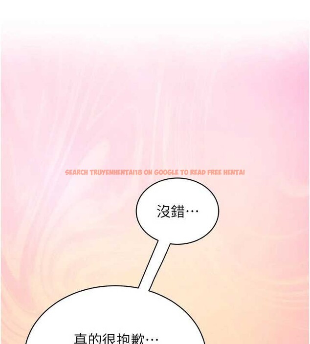 查看漫画催眠偷心計 - 第3話-我們在玩角色扮演♥ - sayhentaiz.net中的4386226图片 查看漫画催眠偷心計 - 第3話-我們在玩角色扮演♥ - sayhentaiz.net中的4386226图片
