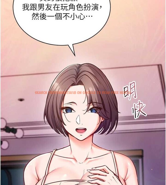 查看漫画催眠偷心計 - 第3話-我們在玩角色扮演♥ - sayhentaiz.net中的4386227图片 查看漫画催眠偷心計 - 第3話-我們在玩角色扮演♥ - sayhentaiz.net中的4386227图片