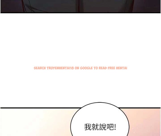 查看漫画催眠偷心計 - 第3話-我們在玩角色扮演♥ - sayhentaiz.net中的4386229图片 查看漫画催眠偷心計 - 第3話-我們在玩角色扮演♥ - sayhentaiz.net中的4386229图片