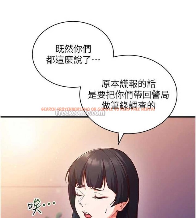 查看漫画催眠偷心計 - 第3話-我們在玩角色扮演♥ - sayhentaiz.net中的4386234图片 查看漫画催眠偷心計 - 第3話-我們在玩角色扮演♥ - sayhentaiz.net中的4386234图片