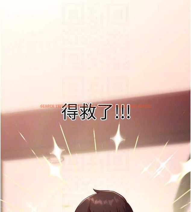 查看漫画催眠偷心計 - 第3話-我們在玩角色扮演♥ - sayhentaiz.net中的4386238图片 查看漫画催眠偷心計 - 第3話-我們在玩角色扮演♥ - sayhentaiz.net中的4386238图片