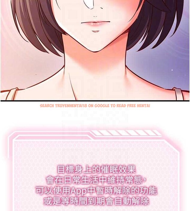 查看漫画催眠偷心計 - 第3話-我們在玩角色扮演♥ - sayhentaiz.net中的4386245图片 查看漫画催眠偷心計 - 第3話-我們在玩角色扮演♥ - sayhentaiz.net中的4386245图片