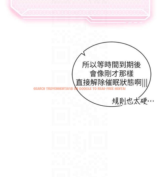 查看漫画催眠偷心計 - 第3話-我們在玩角色扮演♥ - sayhentaiz.net中的4386246图片 查看漫画催眠偷心計 - 第3話-我們在玩角色扮演♥ - sayhentaiz.net中的4386246图片