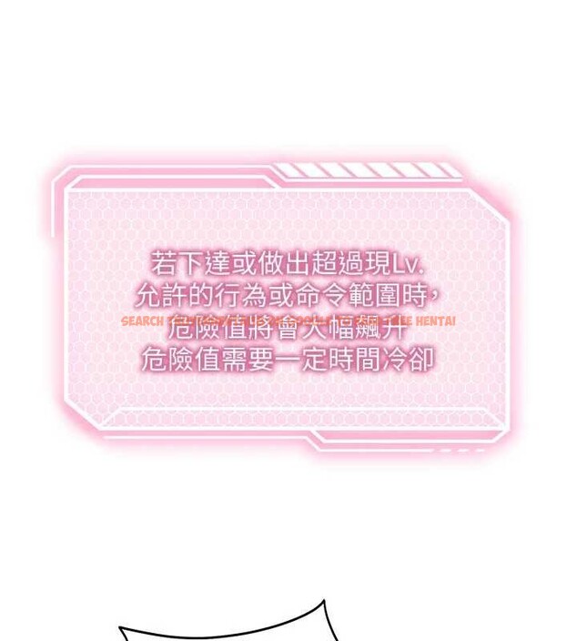 查看漫画催眠偷心計 - 第3話-我們在玩角色扮演♥ - sayhentaiz.net中的4386255图片 查看漫画催眠偷心計 - 第3話-我們在玩角色扮演♥ - sayhentaiz.net中的4386255图片