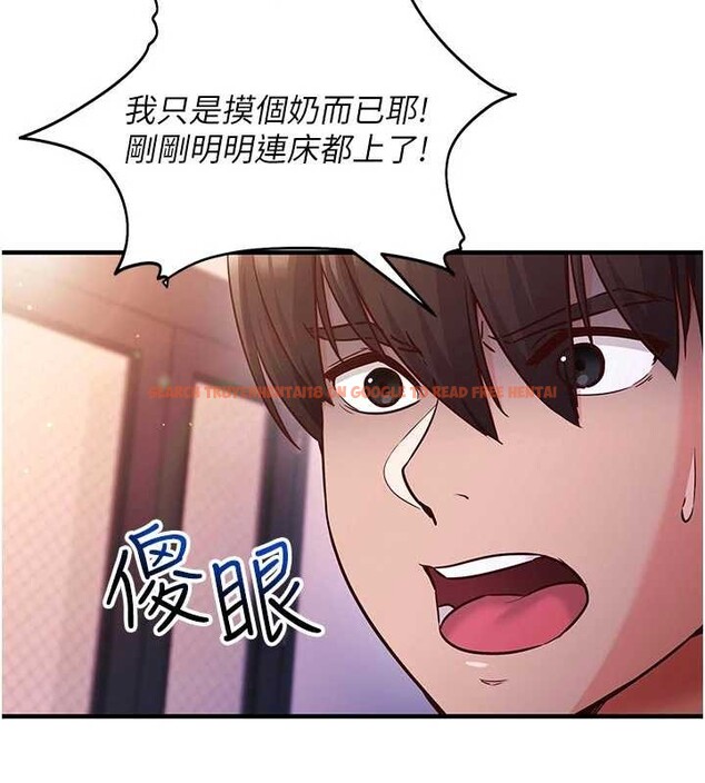 查看漫画催眠偷心計 - 第3話-我們在玩角色扮演♥ - sayhentaiz.net中的4386256图片 查看漫画催眠偷心計 - 第3話-我們在玩角色扮演♥ - sayhentaiz.net中的4386256图片