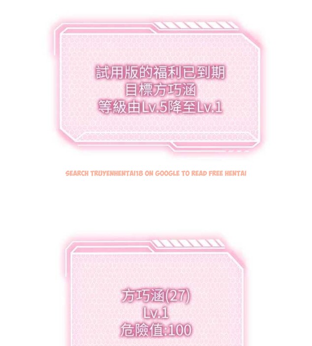 查看漫画催眠偷心計 - 第3話-我們在玩角色扮演♥ - sayhentaiz.net中的4386257图片 查看漫画催眠偷心計 - 第3話-我們在玩角色扮演♥ - sayhentaiz.net中的4386257图片