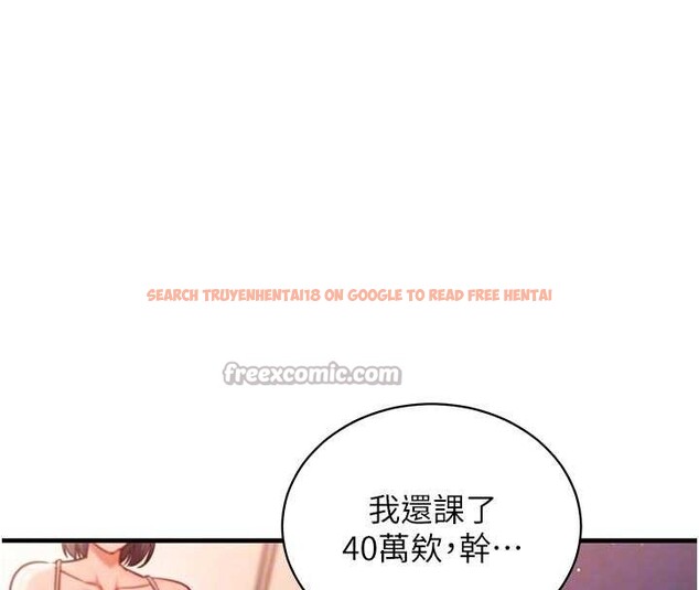 查看漫画催眠偷心計 - 第3話-我們在玩角色扮演♥ - sayhentaiz.net中的4386262图片 查看漫画催眠偷心計 - 第3話-我們在玩角色扮演♥ - sayhentaiz.net中的4386262图片