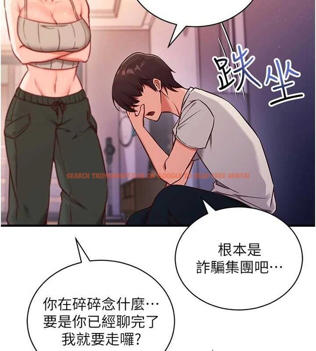 查看漫画催眠偷心計 - 第3話-我們在玩角色扮演♥ - sayhentaiz.net中的4386263图片 查看漫画催眠偷心計 - 第3話-我們在玩角色扮演♥ - sayhentaiz.net中的4386263图片