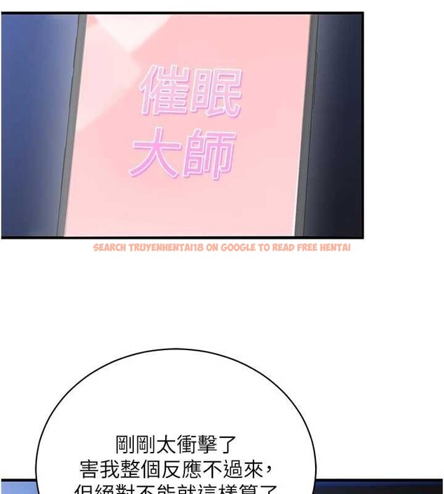 查看漫画催眠偷心計 - 第3話-我們在玩角色扮演♥ - sayhentaiz.net中的4386270图片 查看漫画催眠偷心計 - 第3話-我們在玩角色扮演♥ - sayhentaiz.net中的4386270图片