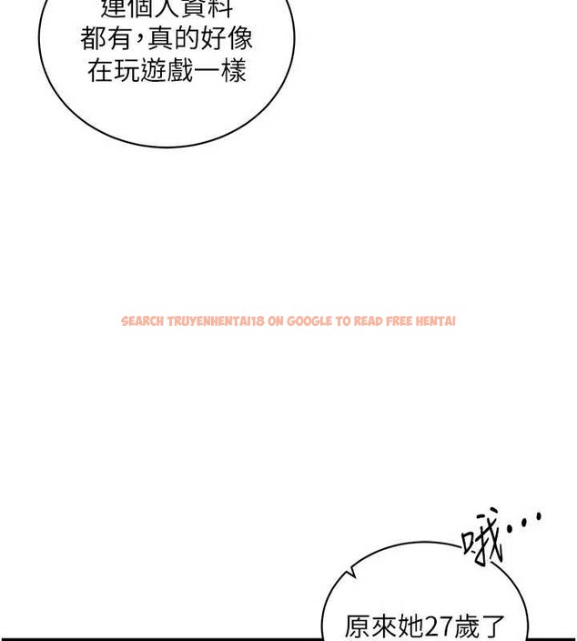 查看漫画催眠偷心計 - 第3話-我們在玩角色扮演♥ - sayhentaiz.net中的4386274图片 查看漫画催眠偷心計 - 第3話-我們在玩角色扮演♥ - sayhentaiz.net中的4386274图片