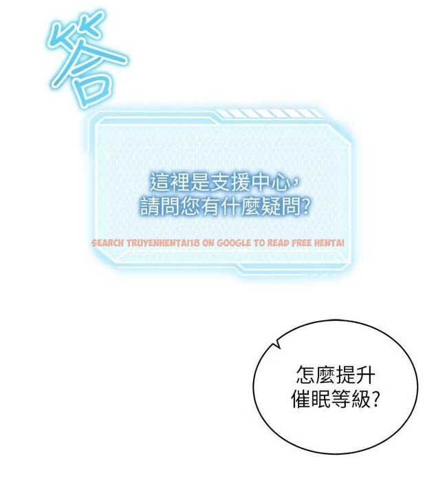 查看漫画催眠偷心計 - 第3話-我們在玩角色扮演♥ - sayhentaiz.net中的4386278图片 查看漫画催眠偷心計 - 第3話-我們在玩角色扮演♥ - sayhentaiz.net中的4386278图片