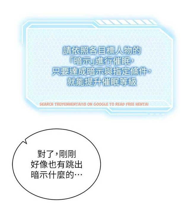 查看漫画催眠偷心計 - 第3話-我們在玩角色扮演♥ - sayhentaiz.net中的4386279图片 查看漫画催眠偷心計 - 第3話-我們在玩角色扮演♥ - sayhentaiz.net中的4386279图片