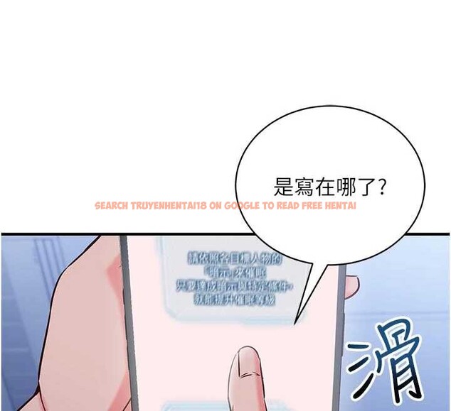 查看漫画催眠偷心計 - 第3話-我們在玩角色扮演♥ - sayhentaiz.net中的4386280图片 查看漫画催眠偷心計 - 第3話-我們在玩角色扮演♥ - sayhentaiz.net中的4386280图片