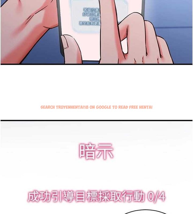 查看漫画催眠偷心計 - 第3話-我們在玩角色扮演♥ - sayhentaiz.net中的4386281图片 查看漫画催眠偷心計 - 第3話-我們在玩角色扮演♥ - sayhentaiz.net中的4386281图片