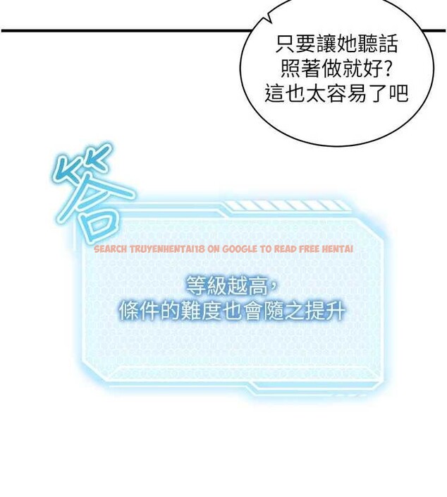 查看漫画催眠偷心計 - 第3話-我們在玩角色扮演♥ - sayhentaiz.net中的4386282图片 查看漫画催眠偷心計 - 第3話-我們在玩角色扮演♥ - sayhentaiz.net中的4386282图片