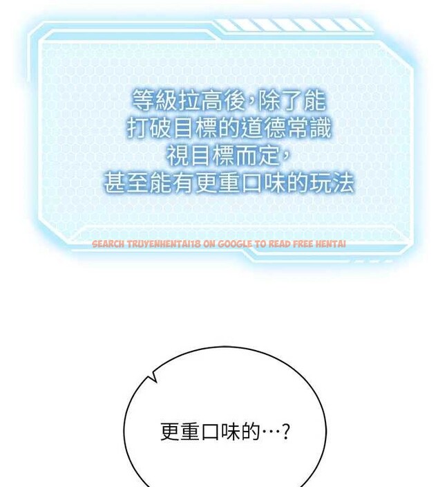 查看漫画催眠偷心計 - 第3話-我們在玩角色扮演♥ - sayhentaiz.net中的4386283图片 查看漫画催眠偷心計 - 第3話-我們在玩角色扮演♥ - sayhentaiz.net中的4386283图片