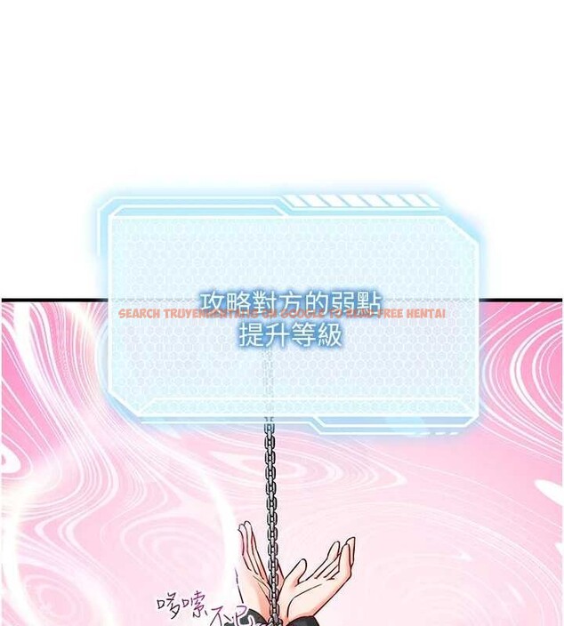 查看漫画催眠偷心計 - 第3話-我們在玩角色扮演♥ - sayhentaiz.net中的4386285图片 查看漫画催眠偷心計 - 第3話-我們在玩角色扮演♥ - sayhentaiz.net中的4386285图片