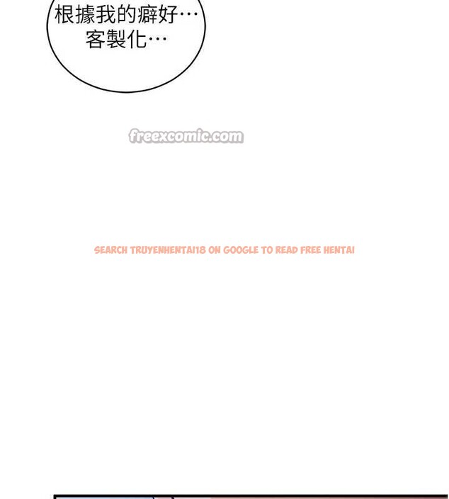 查看漫画催眠偷心計 - 第3話-我們在玩角色扮演♥ - sayhentaiz.net中的4386290图片 查看漫画催眠偷心計 - 第3話-我們在玩角色扮演♥ - sayhentaiz.net中的4386290图片