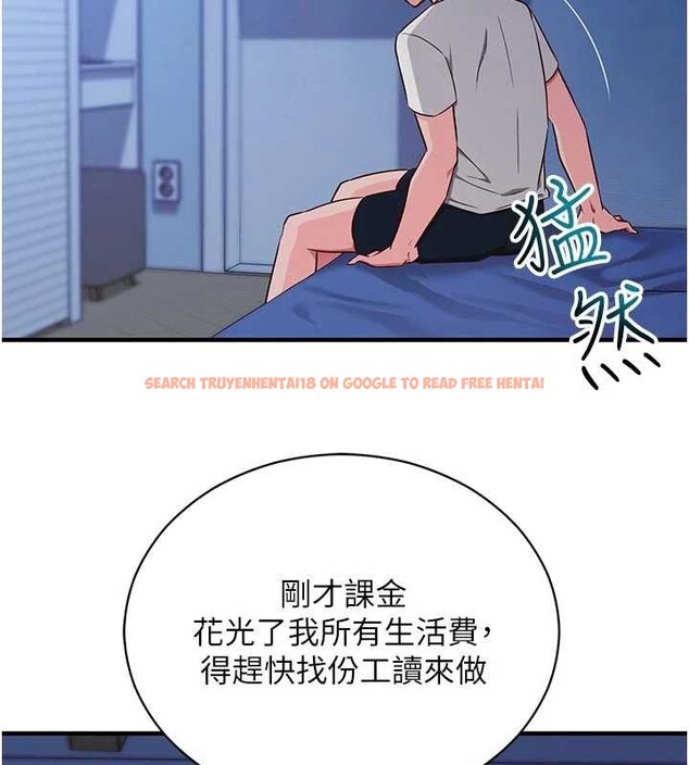 查看漫画催眠偷心計 - 第3話-我們在玩角色扮演♥ - sayhentaiz.net中的4386293图片 查看漫画催眠偷心計 - 第3話-我們在玩角色扮演♥ - sayhentaiz.net中的4386293图片