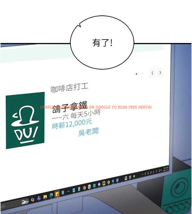 查看漫画催眠偷心計 - 第3話-我們在玩角色扮演♥ - sayhentaiz.net中的4386297图片 查看漫画催眠偷心計 - 第3話-我們在玩角色扮演♥ - sayhentaiz.net中的4386297图片