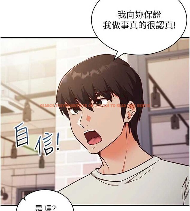 查看漫画催眠偷心計 - 第3話-我們在玩角色扮演♥ - sayhentaiz.net中的4386307图片 查看漫画催眠偷心計 - 第3話-我們在玩角色扮演♥ - sayhentaiz.net中的4386307图片