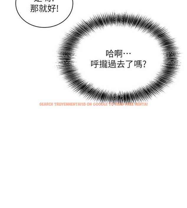 查看漫画催眠偷心計 - 第3話-我們在玩角色扮演♥ - sayhentaiz.net中的4386308图片 查看漫画催眠偷心計 - 第3話-我們在玩角色扮演♥ - sayhentaiz.net中的4386308图片