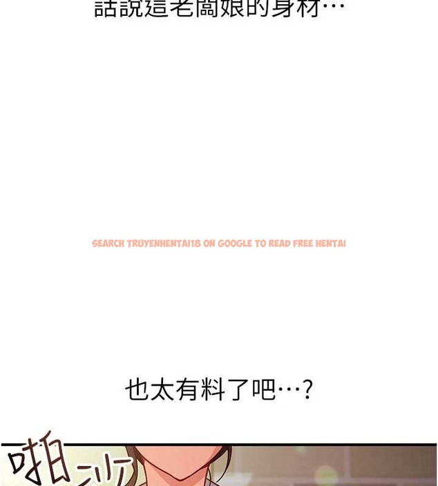 查看漫画催眠偷心計 - 第3話-我們在玩角色扮演♥ - sayhentaiz.net中的4386310图片 查看漫画催眠偷心計 - 第3話-我們在玩角色扮演♥ - sayhentaiz.net中的4386310图片
