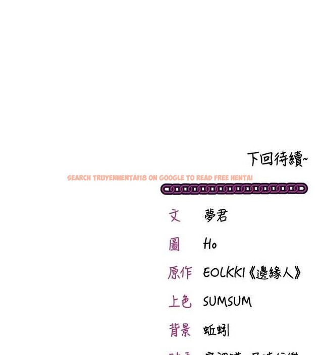 查看漫画催眠偷心計 - 第3話-我們在玩角色扮演♥ - sayhentaiz.net中的4386316图片 查看漫画催眠偷心計 - 第3話-我們在玩角色扮演♥ - sayhentaiz.net中的4386316图片