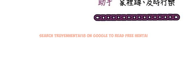 查看漫画催眠偷心計 - 第3話-我們在玩角色扮演♥ - sayhentaiz.net中的4386317图片 查看漫画催眠偷心計 - 第3話-我們在玩角色扮演♥ - sayhentaiz.net中的4386317图片