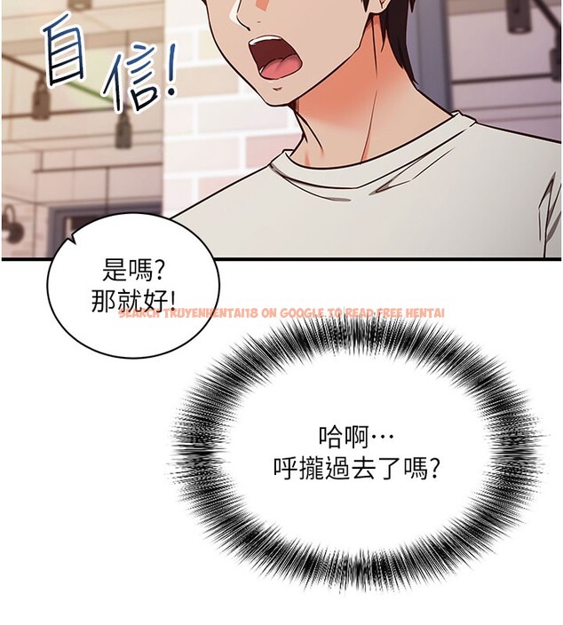 查看漫画催眠偷心計 - 第4話-打工遇到極品人妻 - tymanga.com中的4386323图片