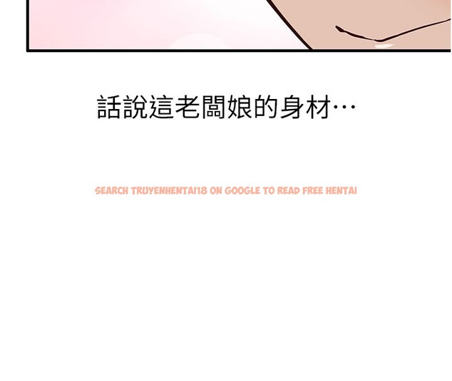 查看漫画催眠偷心計 - 第4話-打工遇到極品人妻 - tymanga.com中的4386325图片