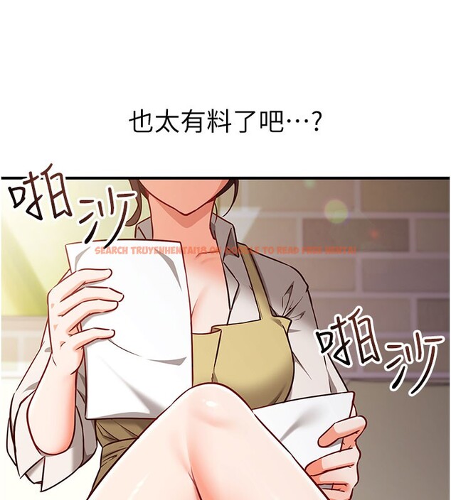 查看漫画催眠偷心計 - 第4話-打工遇到極品人妻 - tymanga.com中的4386326图片