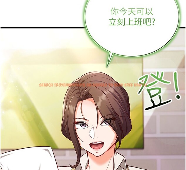 查看漫画催眠偷心計 - 第4話-打工遇到極品人妻 - tymanga.com中的4386329图片