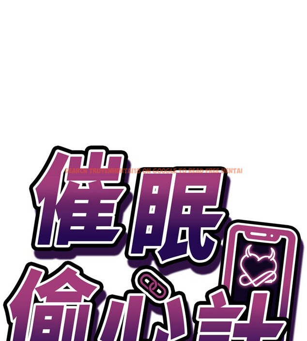 查看漫画催眠偷心計 - 第4話-打工遇到極品人妻 - tymanga.com中的4386332图片