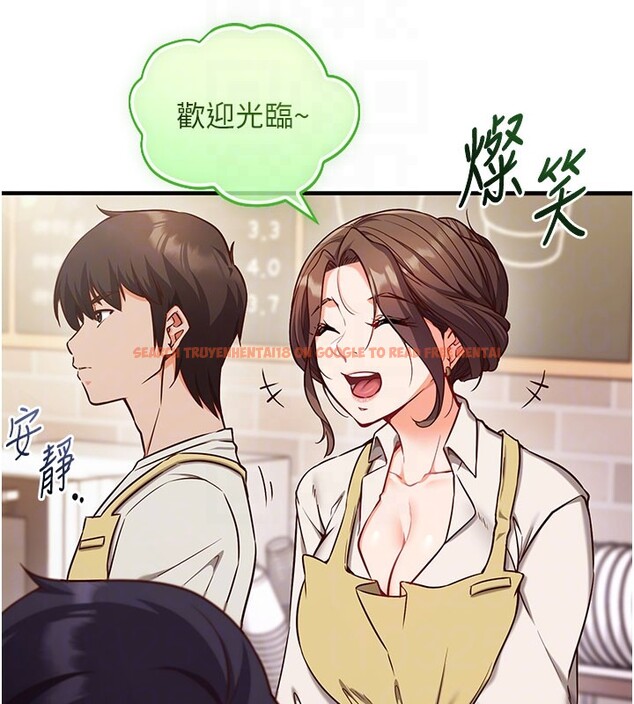 查看漫画催眠偷心計 - 第4話-打工遇到極品人妻 - tymanga.com中的4386337图片