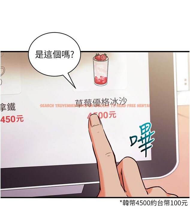 查看漫画催眠偷心計 - 第4話-打工遇到極品人妻 - tymanga.com中的4386343图片