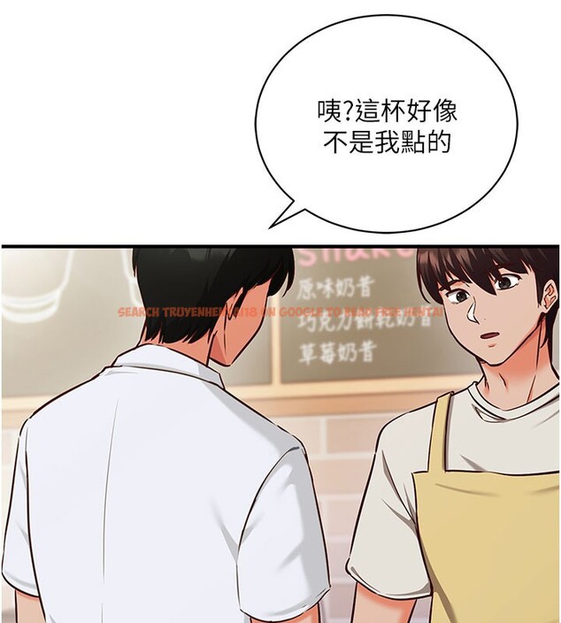 查看漫画催眠偷心計 - 第4話-打工遇到極品人妻 - tymanga.com中的4386348图片