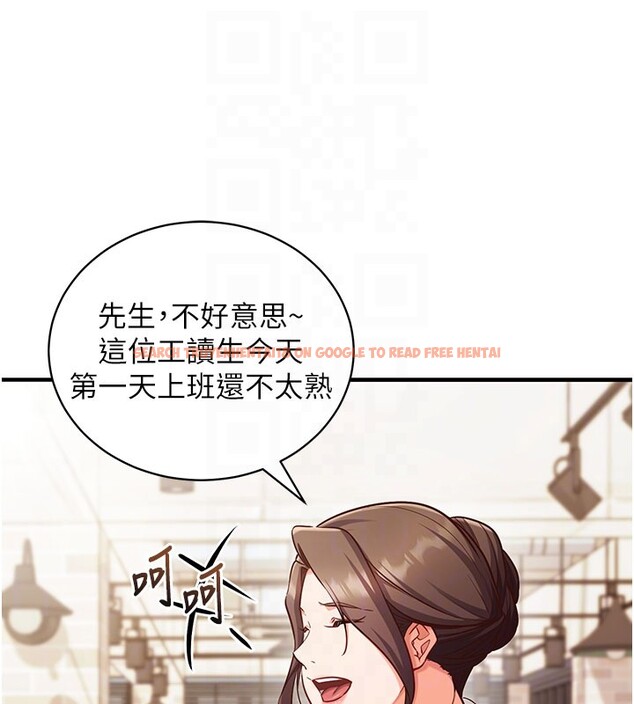 查看漫画催眠偷心計 - 第4話-打工遇到極品人妻 - tymanga.com中的4386350图片