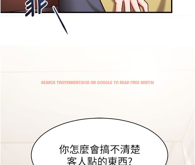 查看漫画催眠偷心計 - 第4話-打工遇到極品人妻 - tymanga.com中的4386357图片