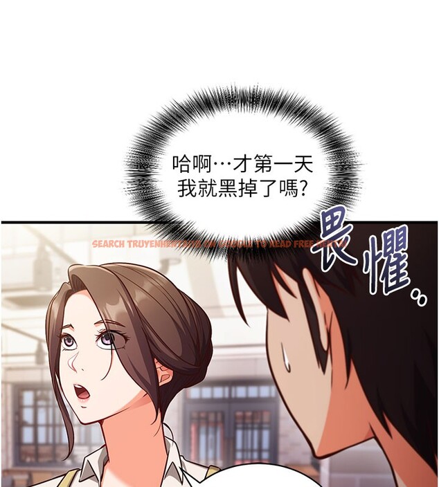 查看漫画催眠偷心計 - 第4話-打工遇到極品人妻 - tymanga.com中的4386360图片