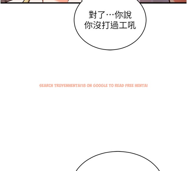 查看漫画催眠偷心計 - 第4話-打工遇到極品人妻 - tymanga.com中的4386361图片