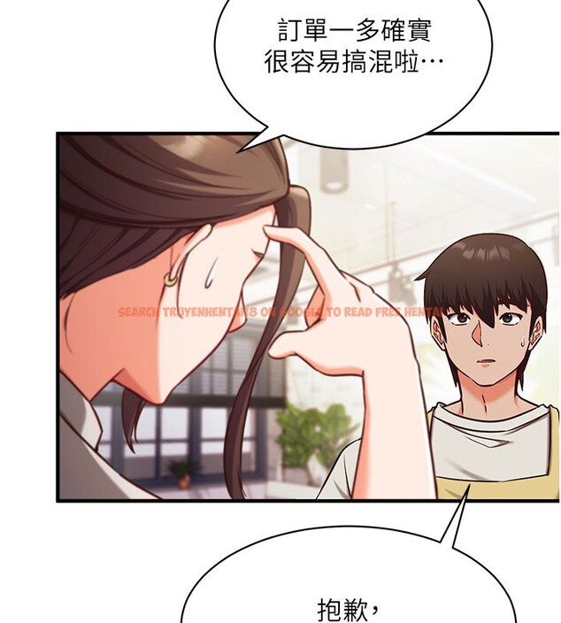 查看漫画催眠偷心計 - 第4話-打工遇到極品人妻 - tymanga.com中的4386362图片