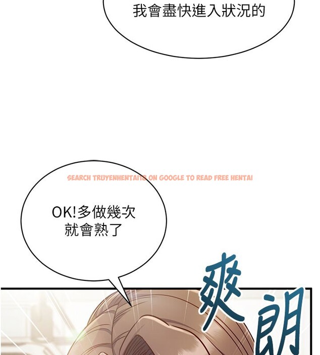 查看漫画催眠偷心計 - 第4話-打工遇到極品人妻 - tymanga.com中的4386363图片